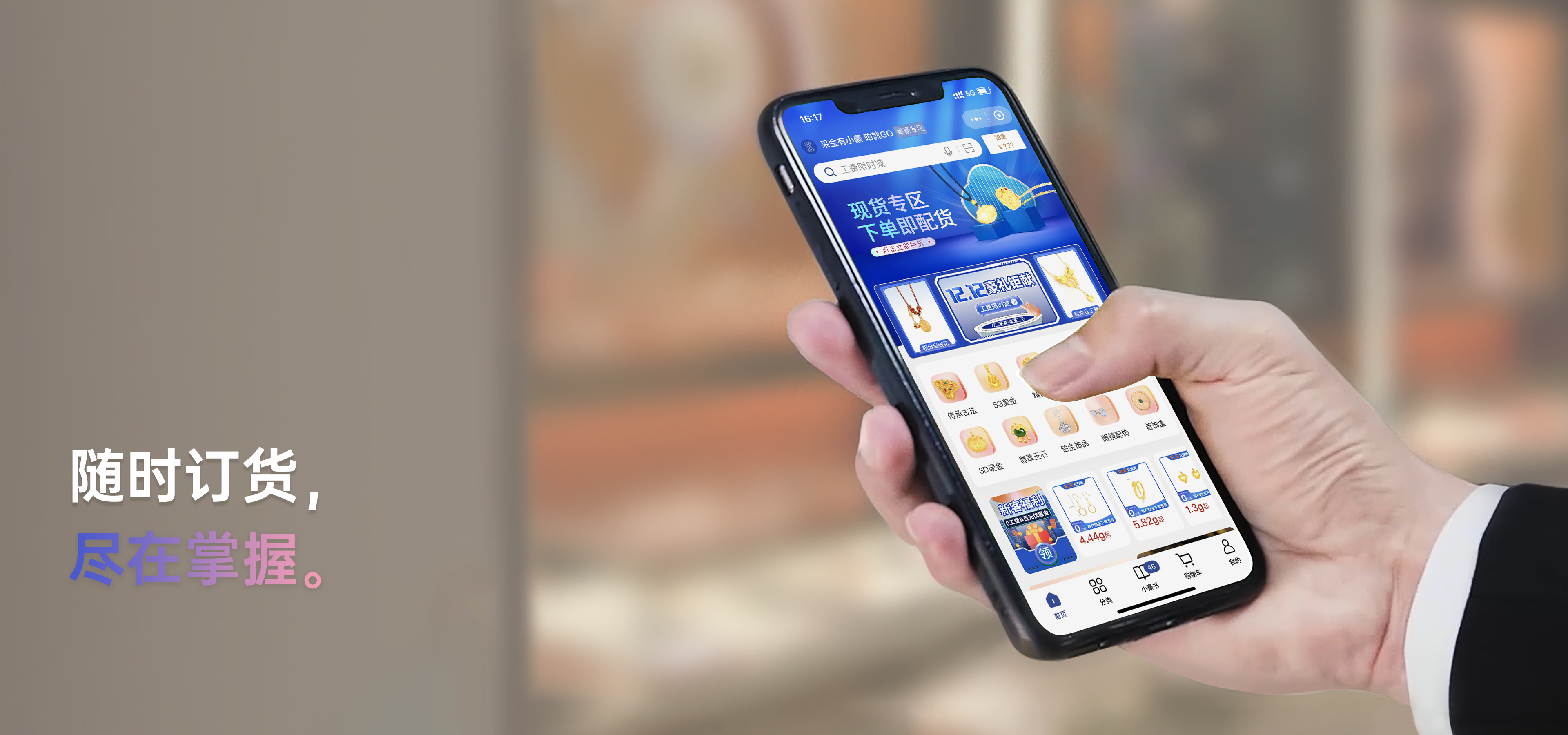 首页| J9集团国际站官方网站